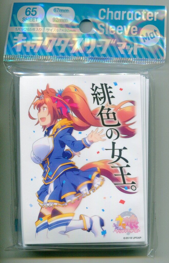エンスカイ キャラクタースリーブマット ウマ娘プリティーダービー