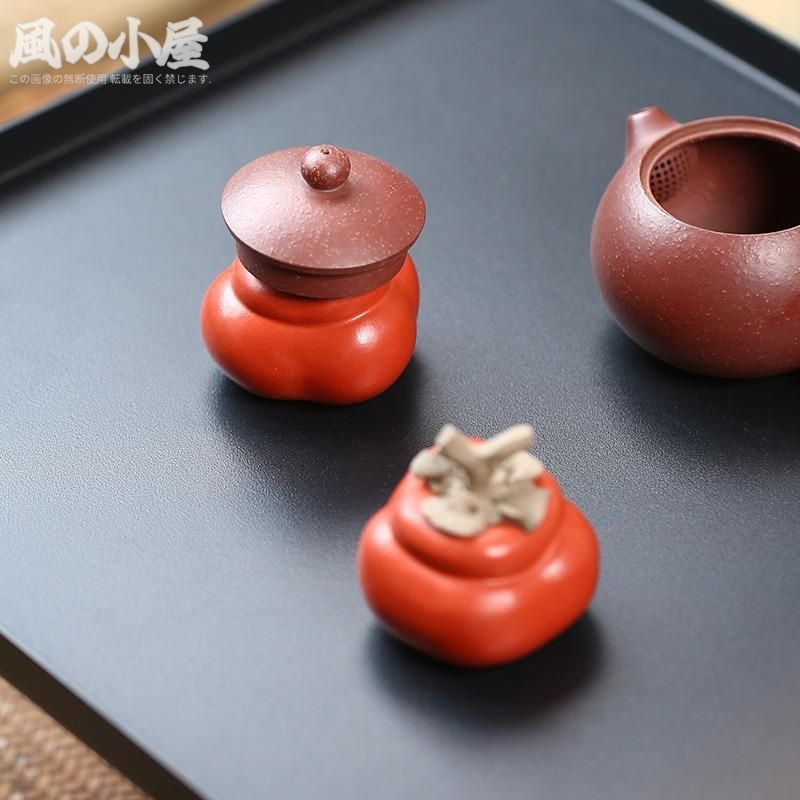 数量限定】柿 かき オレンジ 風水グッズ 紫砂 置物 オブジェ