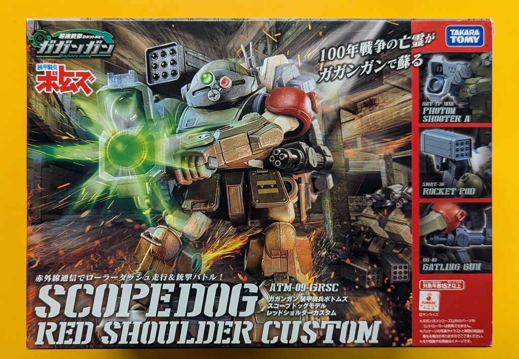 タカラトミー 超速銃撃ロボットホビーガガンガン スコープドッグモデル/レッドショルダーカスタム