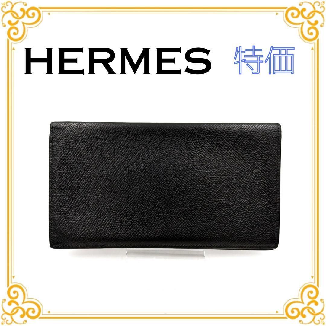 □特価□ HERMES エルメス MC2フレミング ロングウォレット 長財布