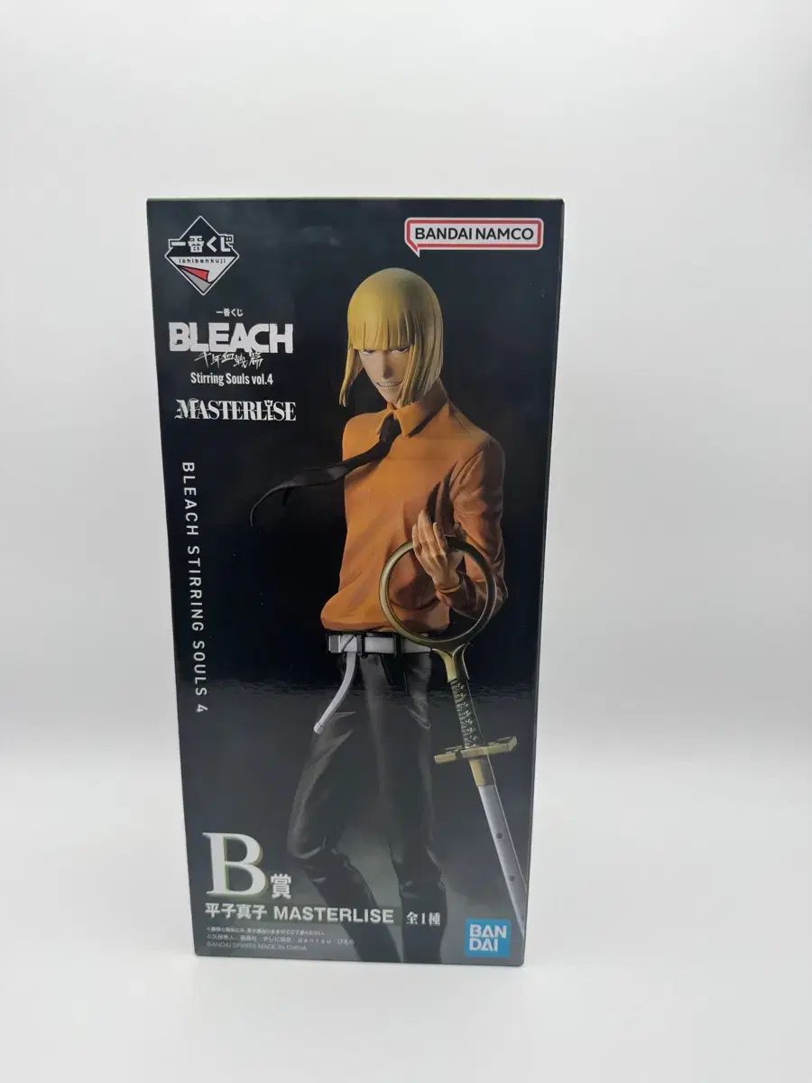 送料込み10) BLEACH 一番くじ 平子 真子 フィギュア - メルカリ