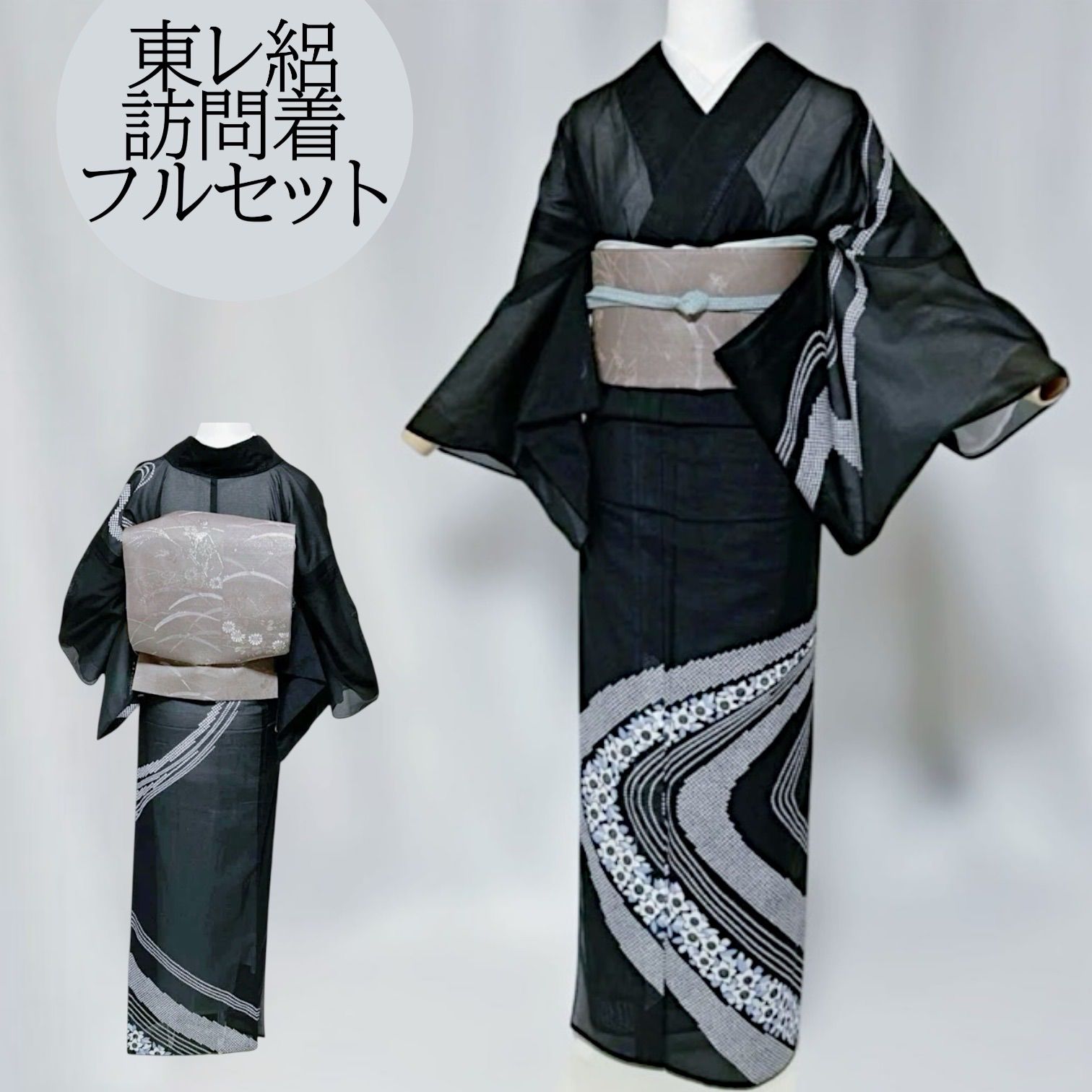 超美品 辻が花意匠 絽 訪問着 フルセット 東レ 夏帯 夏帯締め 夏帯揚げ
