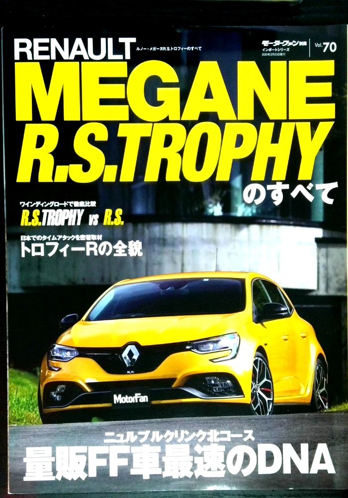△02)【1点限り!】雑誌「Truck Trends」まとめ売り約45冊大量セット