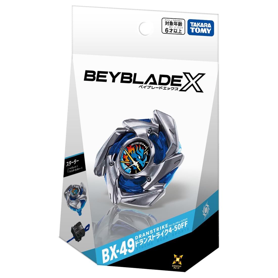 【全15セット】新品・未開封　ベイブレードX ドランストライク＋α 新品未開封 タカラトミー(TAKARA TOMY) BEYBLADE X ベイブレードX BX