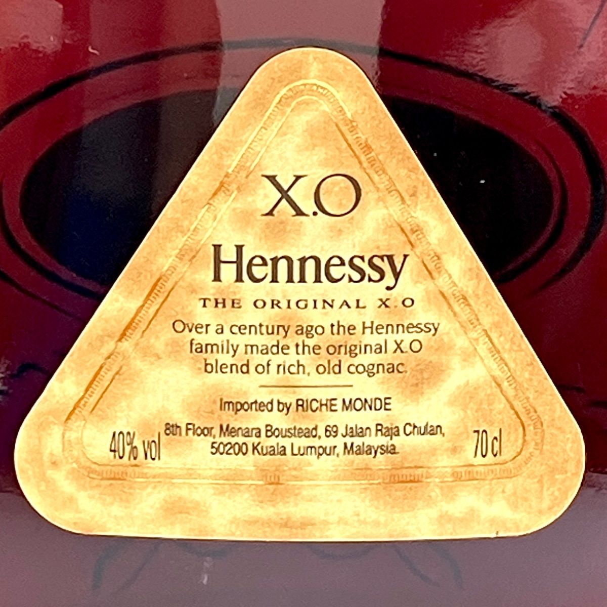 ヘネシー Hennessy XO 金キャップ クリアボトル 700ml ブランデー