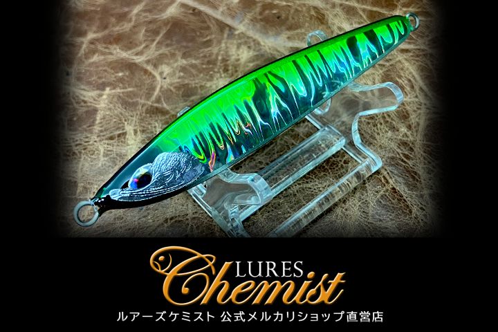 ルアーズケミスト ソード40 ソード40 グリーン - メルカリ