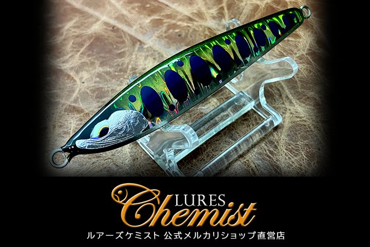 ソード40 サケ稚魚 - メルカリ