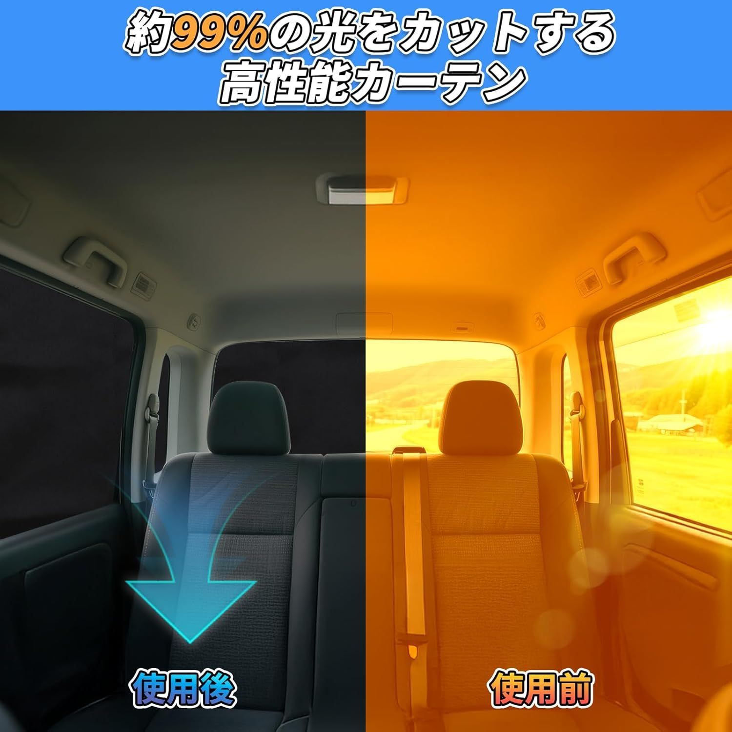 スズキ エブリイ 専用 サンシェード カーシェード 車種専用設計 車中泊