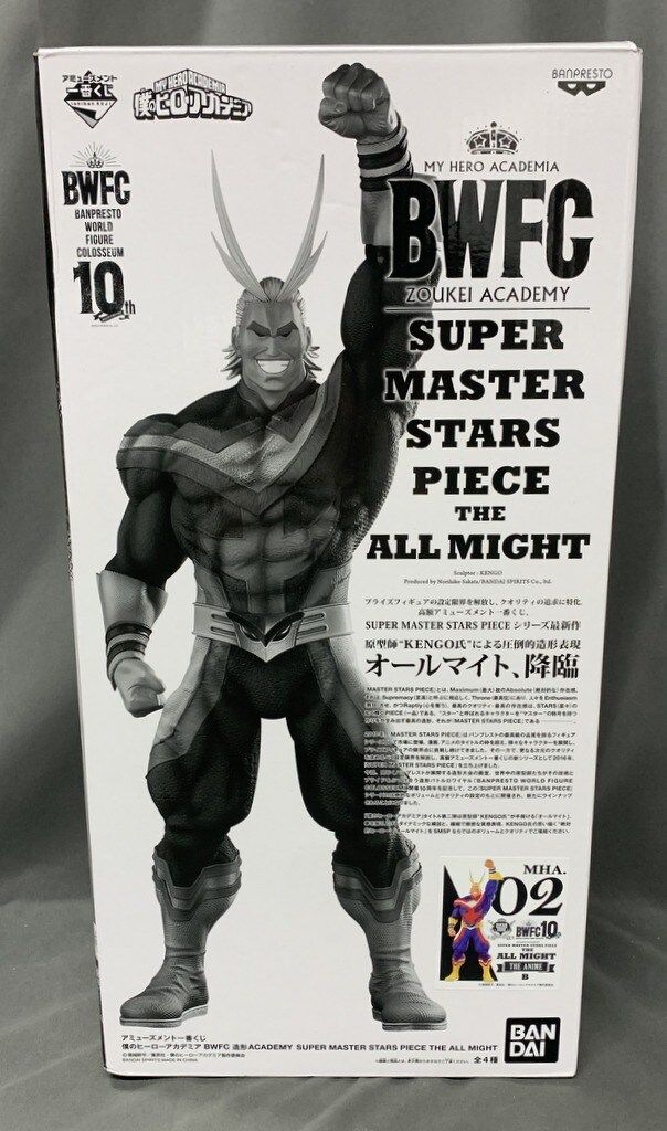 BANDAI SPIRITS アミューズメント一番くじ BWFC 造形ACADEMY SUPER