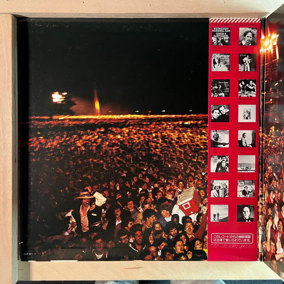 日本 LP ） Simon and Garfunkel 1982 年 早い 2LP Simon ＆ Garfunkel
