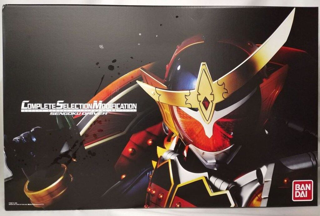 バンダイ コンプリートセレクションモディフィケ-ション 仮面ライダー鎧武 戦極ドライバー 31-1