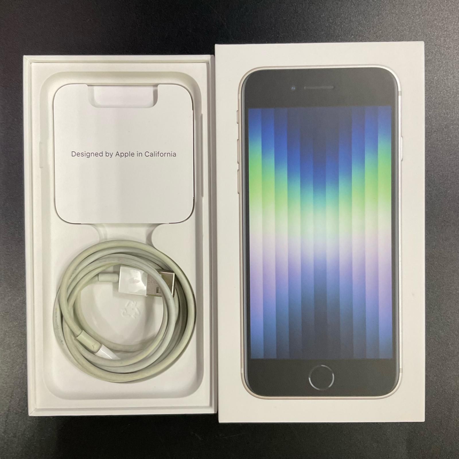 iPhone SE3 128GB スターライト SIMフリー - メルカリ