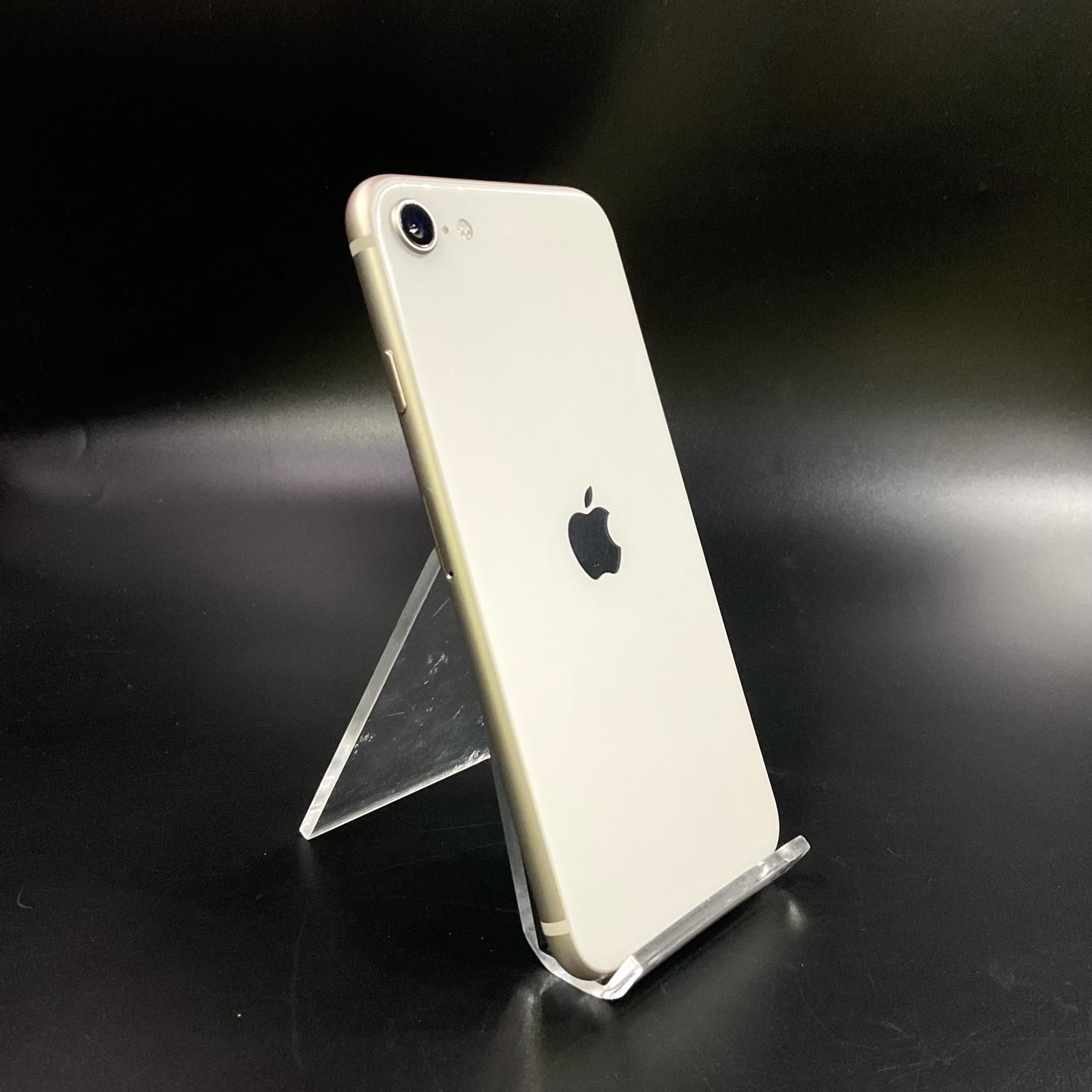 iPhone SE3 128GB スターライト SIMフリー - メルカリ