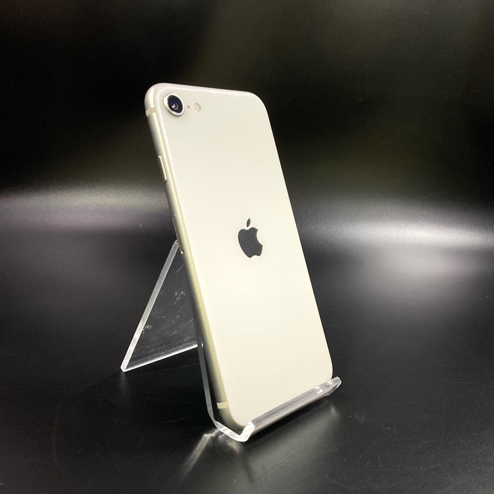 iPhone SE3 128GB スターライト SIMフリー - メルカリ