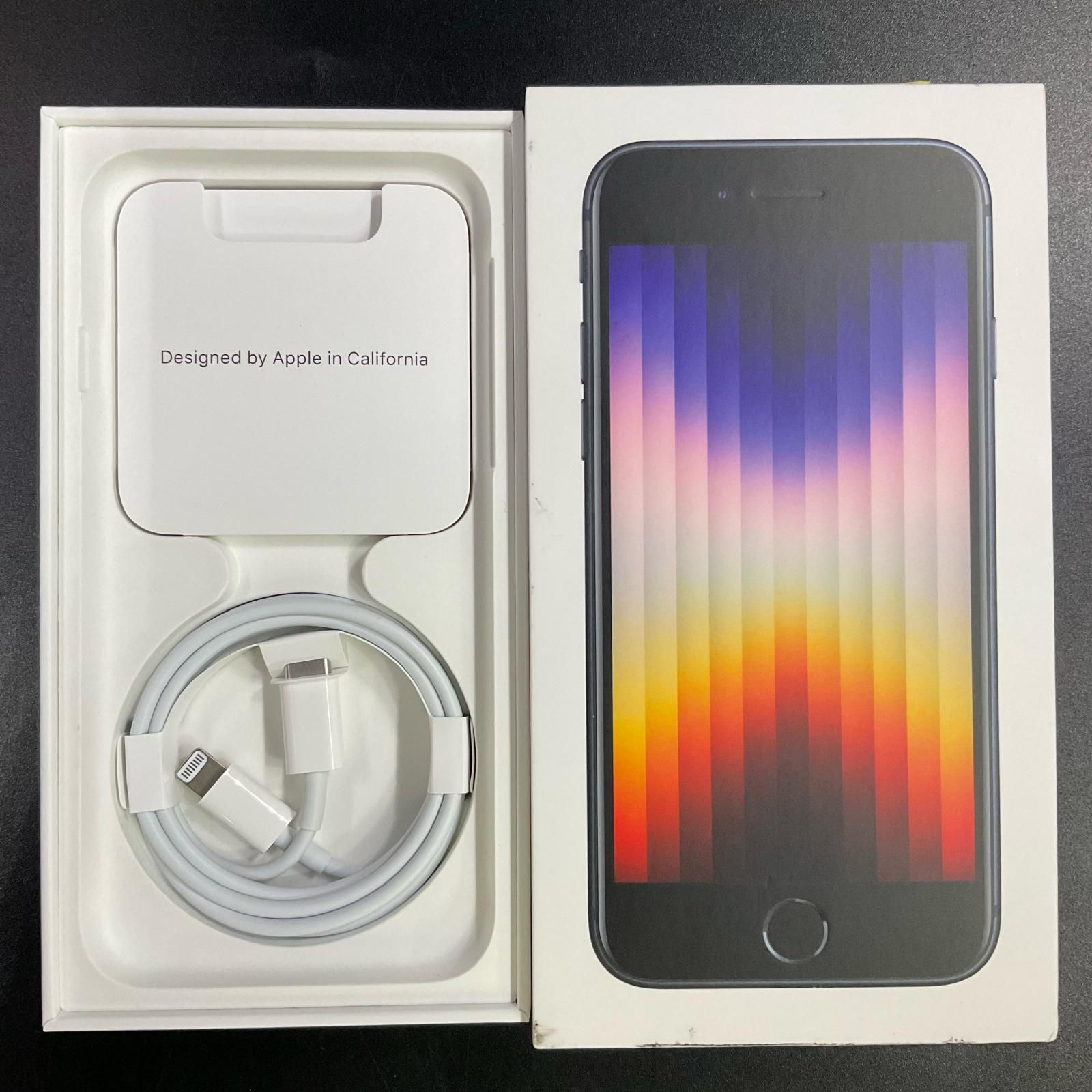 iPhone SE3 128GB スターライト SIMフリー - メルカリ