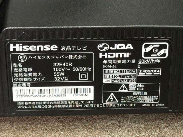 展示品 フルハイビジョン 32V型 液晶テレビ 【中古】動作保証 Hisense