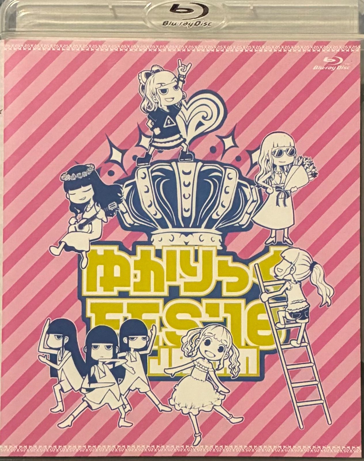 ゆかりっくFES'18 in JAPAN YUKARIC FES 田村ゆかり Blu-ray ブルーレイ
