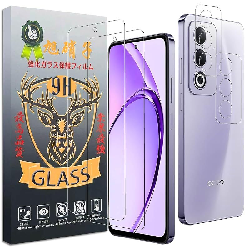 OPPO A3 5G 強化ガラスフィルム 4枚セット 新品 - メルカリ