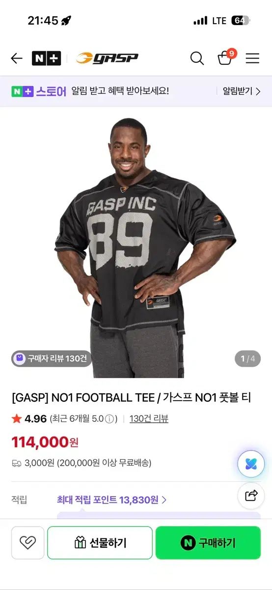 ガスプ 89 フットボール Tシャツ xl