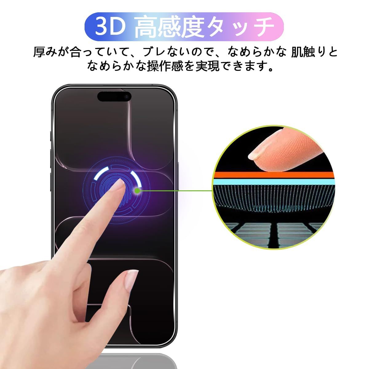 2+2枚セット ガイド枠付き】 対応 iphone 17 air ガラスフィルム +