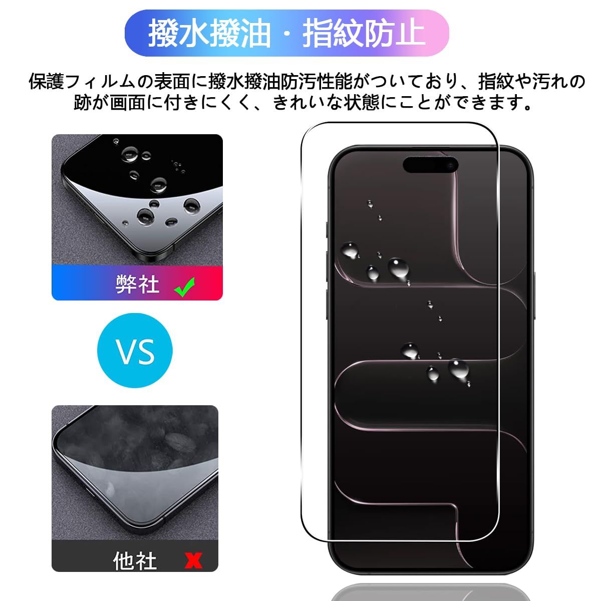 2+2枚セット ガイド枠付き】 対応 iphone 17 air ガラスフィルム +