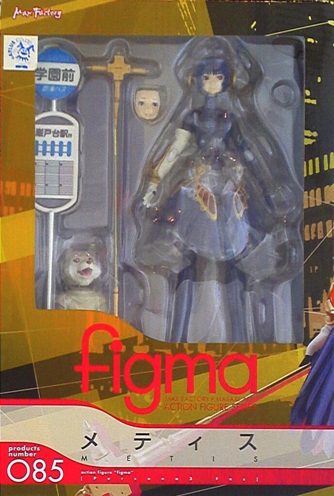 新品未開封 マックスファクトリー figma 085 ペルソナ3 フェス