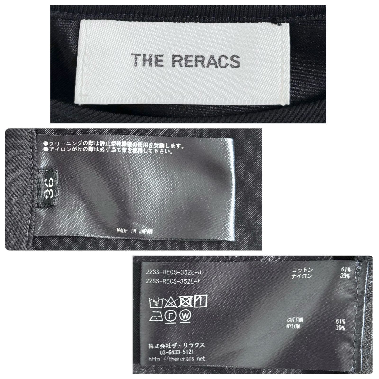 THE RERACS ザ・リラクス 半袖 ロングワンピース マキシ ブラック 黒