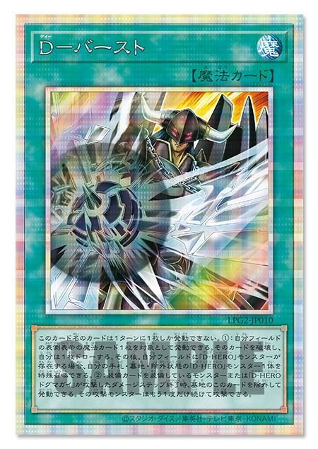 好評発売中！】遊戯王 LIMITED PACK GX ラーイエロー 新品未開封