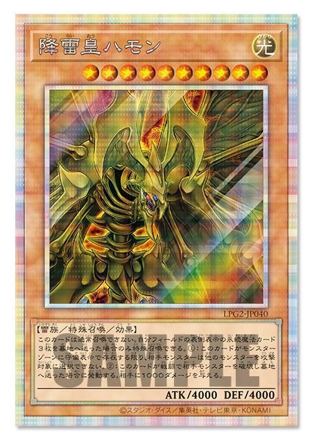 好評発売中！】遊戯王 LIMITED PACK GX ラーイエロー 新品未開封