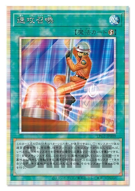 好評発売中！】遊戯王 LIMITED PACK GX ラーイエロー 新品未開封