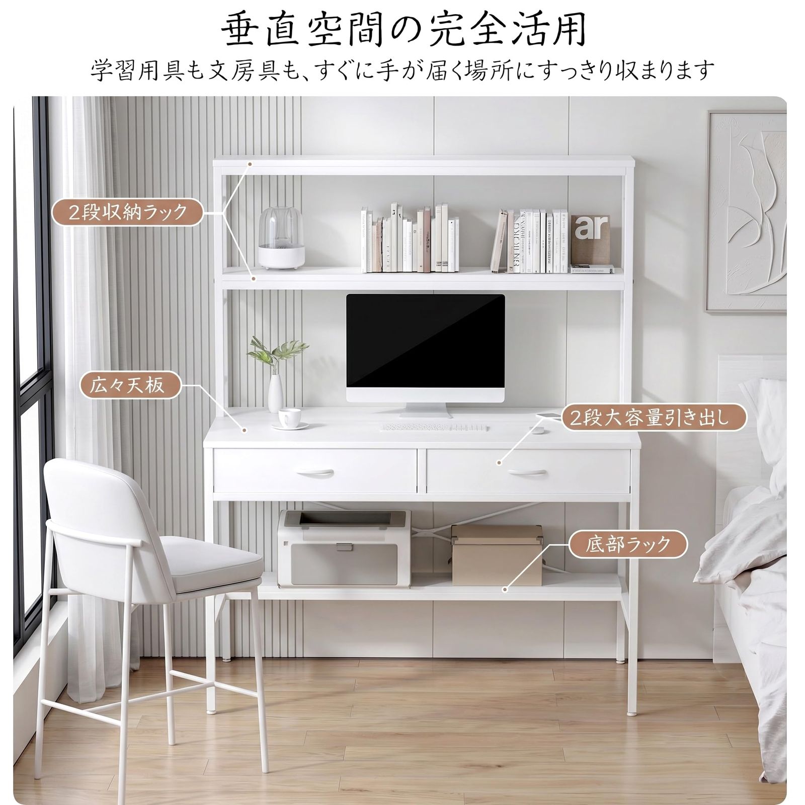 特価 pcデスク 2段デスク上棚 desk ?子 引き出し付き 上棚高さ調節可能