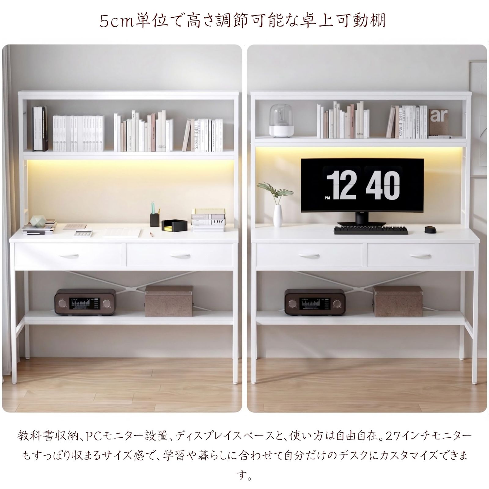 特価 pcデスク 2段デスク上棚 desk ?子 引き出し付き 上棚高さ調節可能