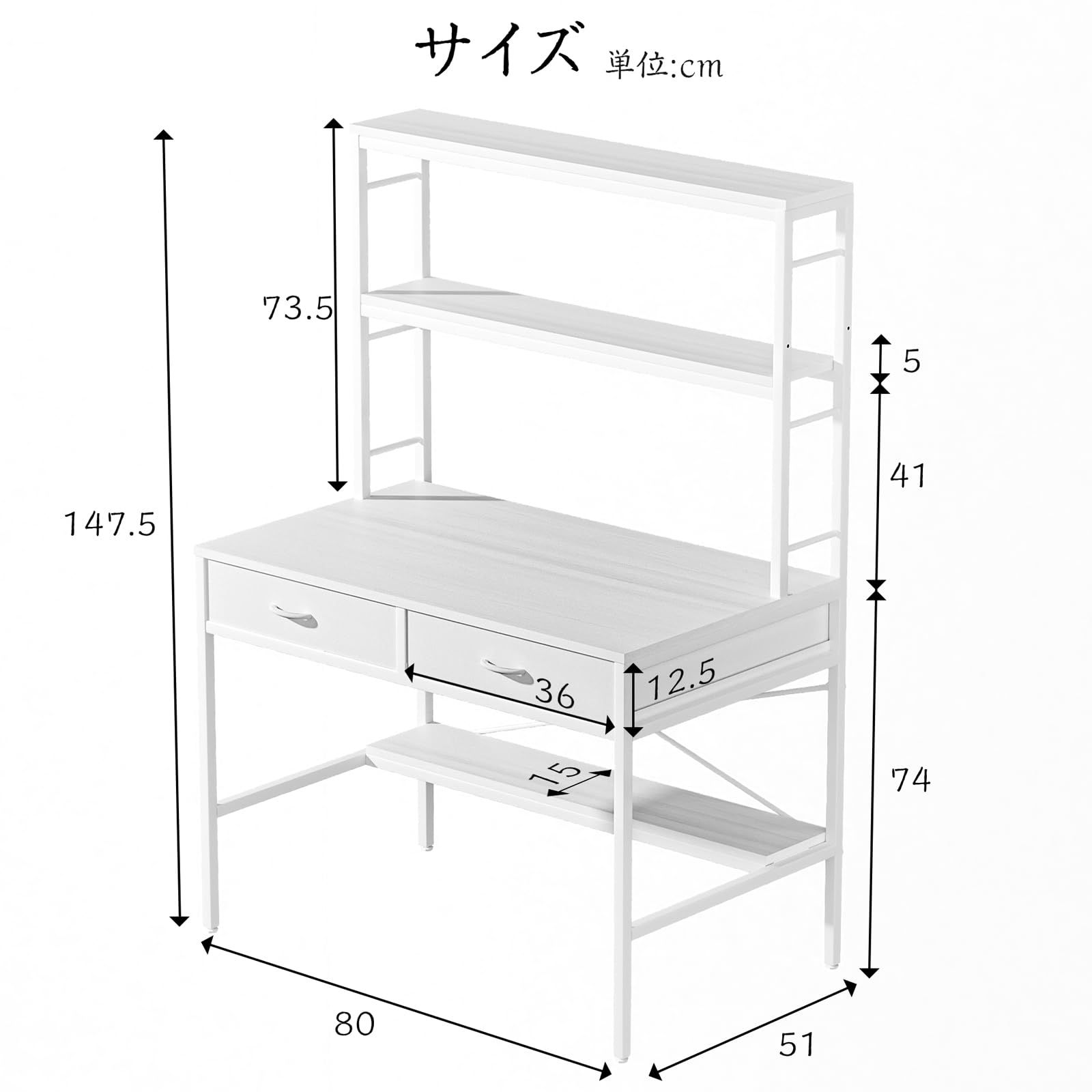 特価 pcデスク 2段デスク上棚 desk ?子 引き出し付き 上棚高さ調節可能