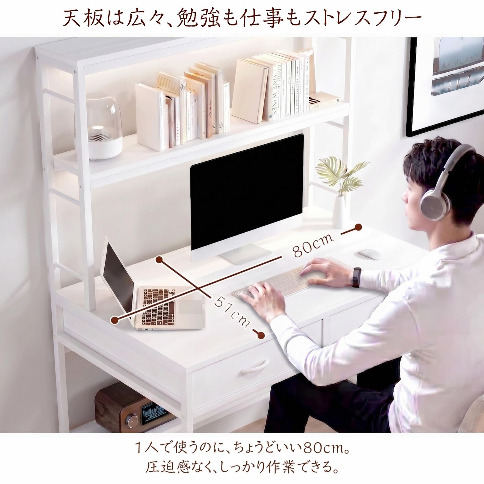 特価 pcデスク 2段デスク上棚 desk ?子 引き出し付き 上棚高さ調節可能