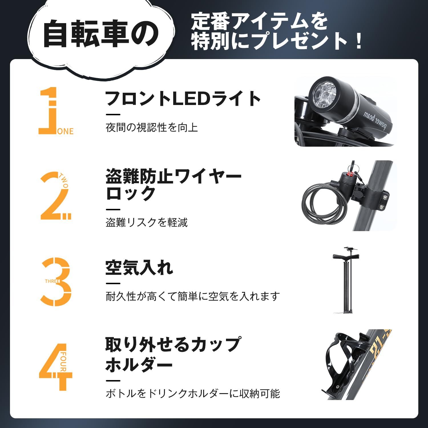 新商品 高炭素鋼フレーム 軽量 クロスバイク 空気入れ付き クロス 
