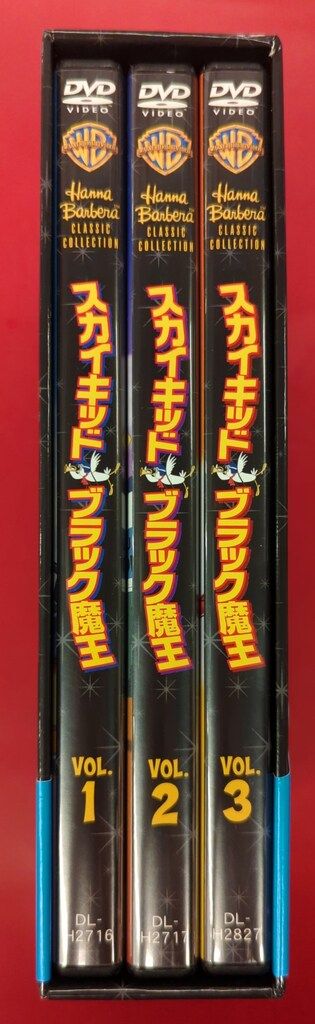 スカイキッドブラック魔王コンプリートBOX 美品 アニメDVD スカイキッド ブラック魔王 コンプリートBOX - メルカリ