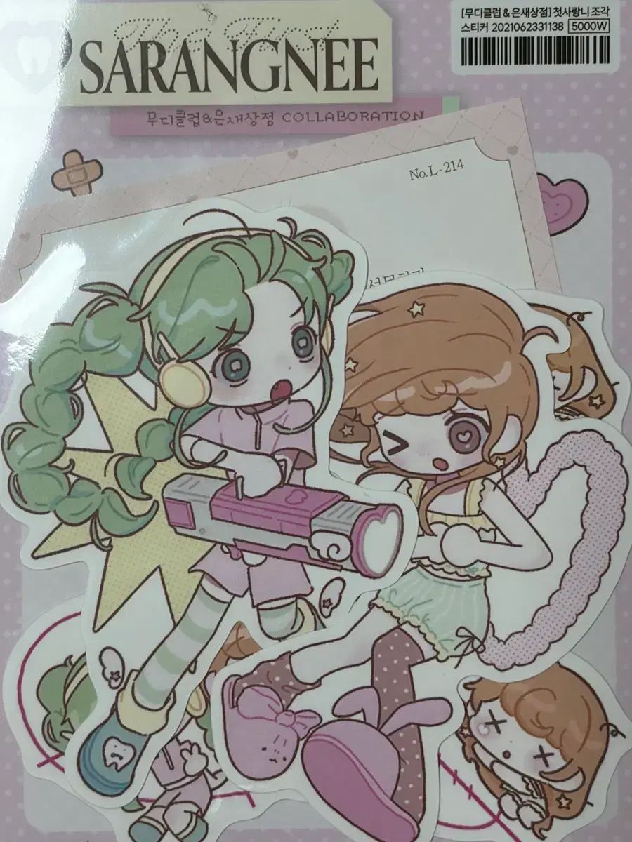 Winnyの技術 : - 作者、真の姿を語る Winnyの技術｜Yahoo!フリマ（旧