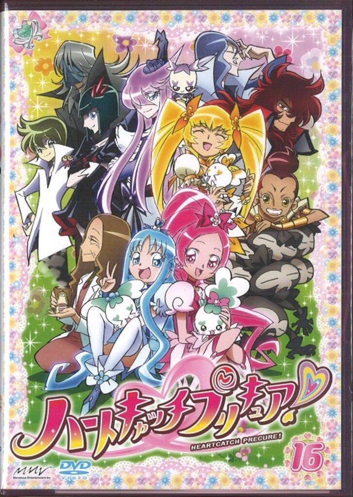 アニメDVD 初回) ハートキャッチプリキュア! 全16巻 セット - メルカリ