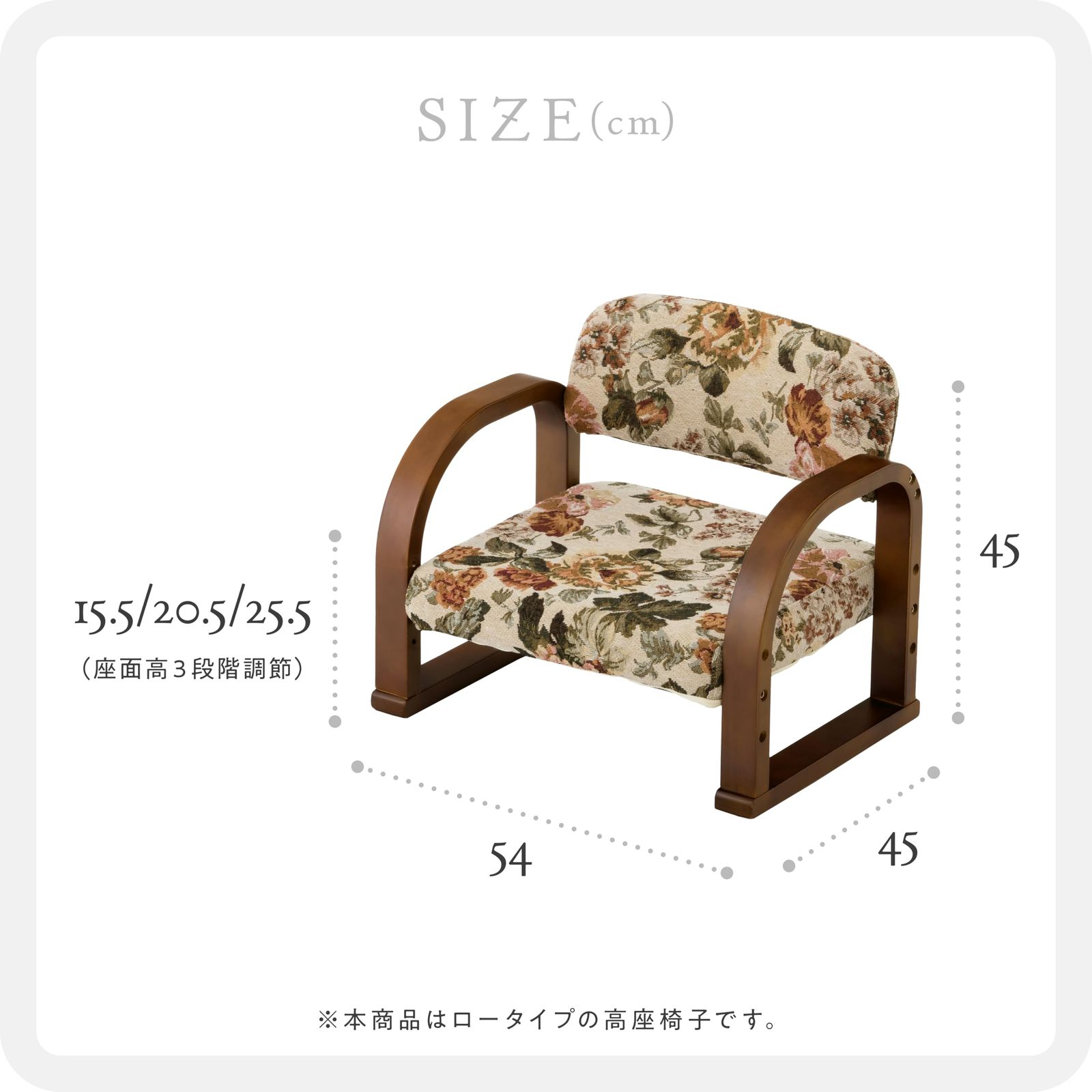 武田コーポレーション 座椅子 リラックス 耐久性 ゴブラン 54×45×45 A8