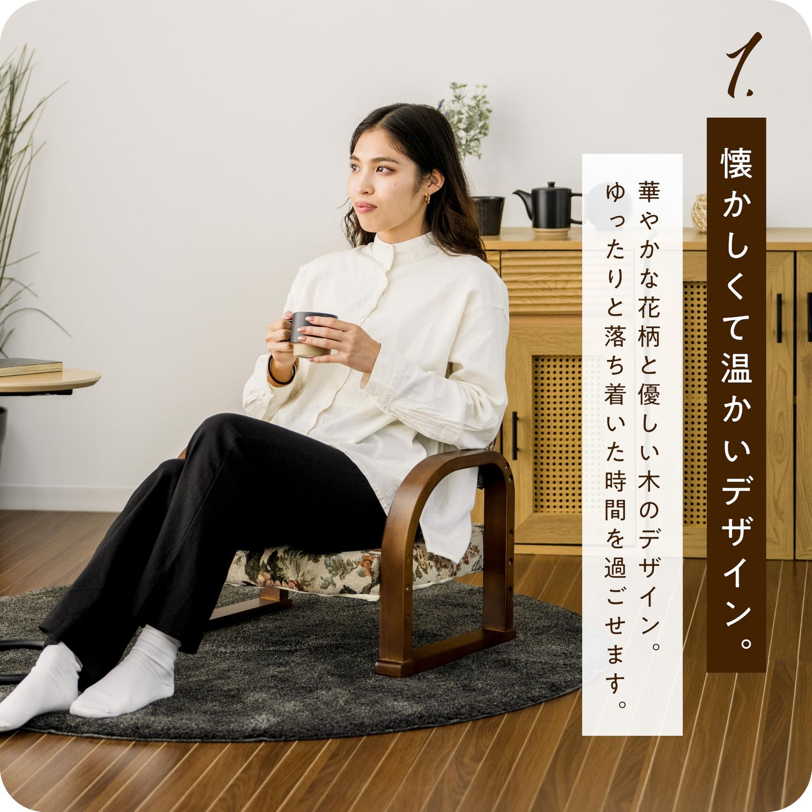 武田コーポレーション 座椅子 リラックス 耐久性 ゴブラン 54×45×45 A8