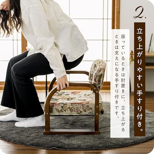 メルカリ最安値☆ 膝付 ゴブラン 座椅子 武田コーポレーション 座椅子 リラックス 耐久性 ゴブラン 54×45×45 A8