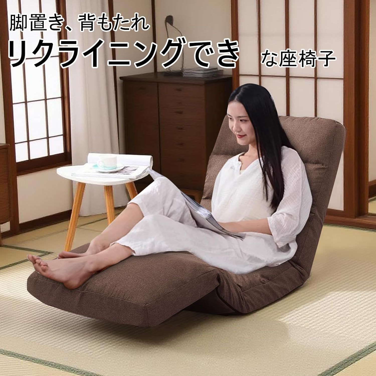 座椅子 ハイバック リクライニング 折りたたみ 価格.com ロング」の