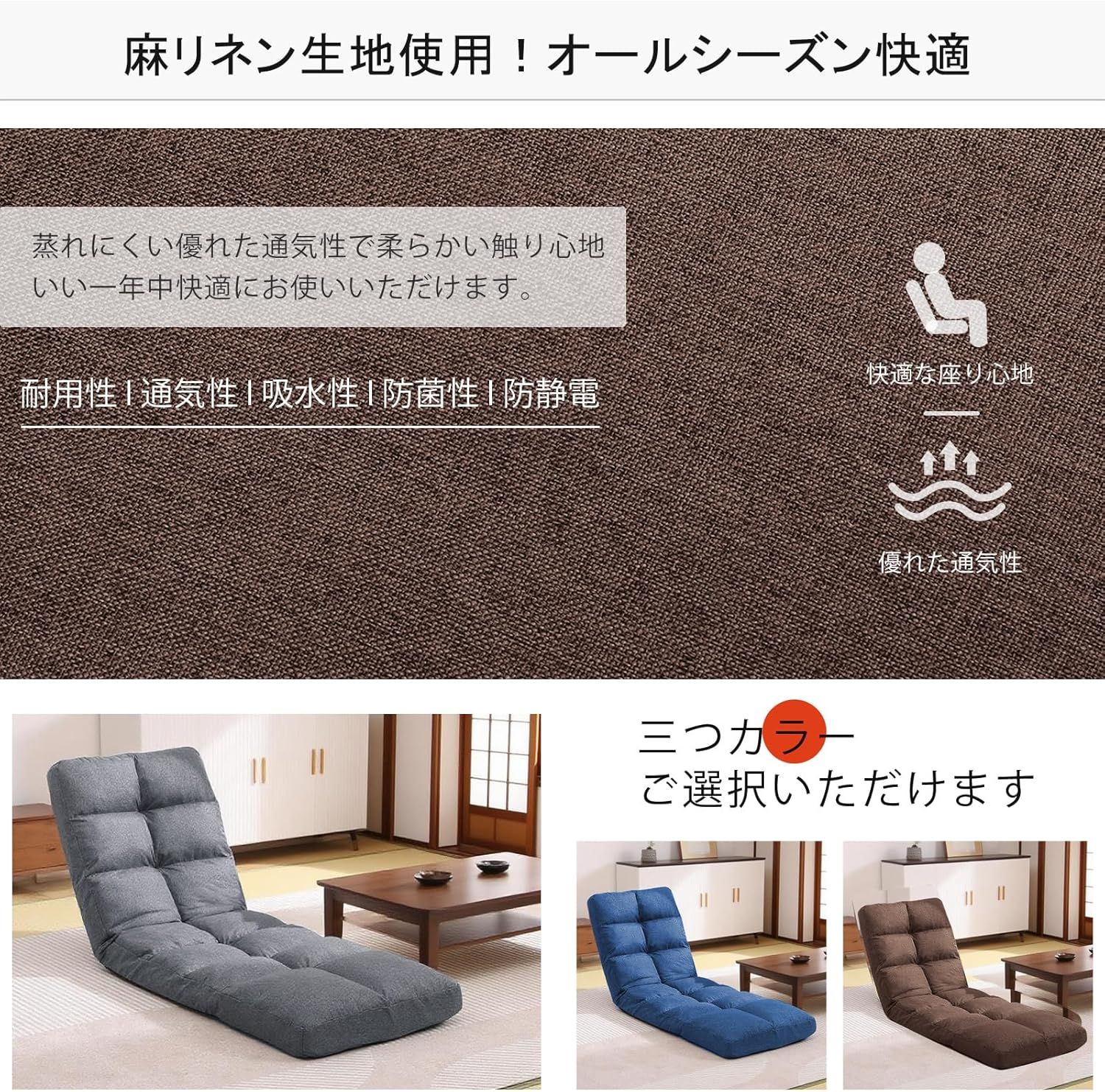 座椅子 ハイバック リクライニング 折りたたみ 価格.com ロング」の