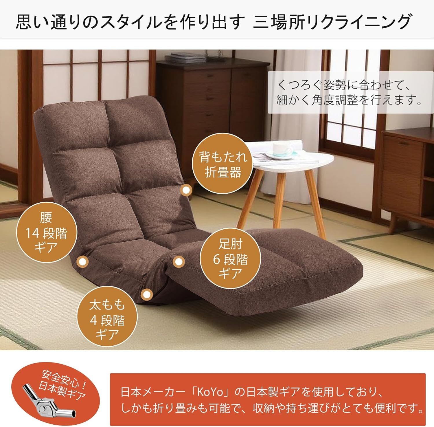 座椅子 ハイバック リクライニング 折りたたみ 価格.com ロング」の