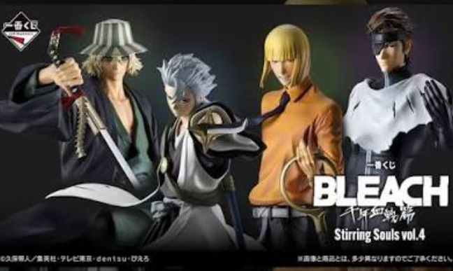 未開封送料込み 31) 現物 一番くじ BLEACH(ブリーチ) COOGI(クージー) ABC賞 フィギュア セット