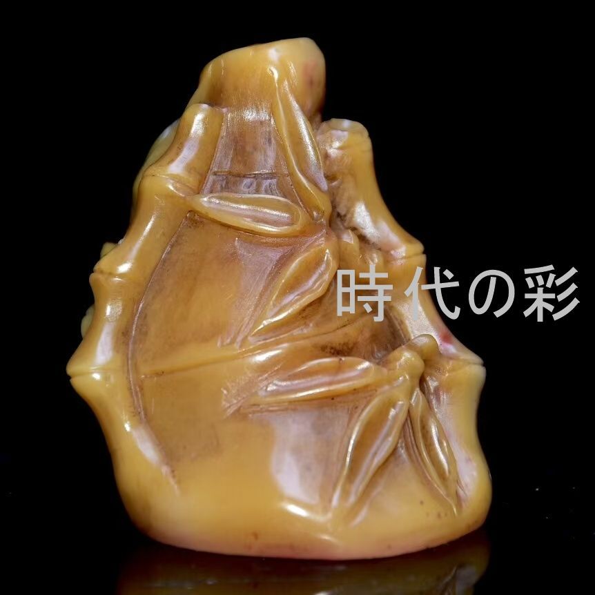 【三庚款 随形印章】中国古美術 旧蔵 寿山石 田黄石 随形印章 原石 原色 篆刻 細密彫 書道具 唐物 收藏逸品 R08070220