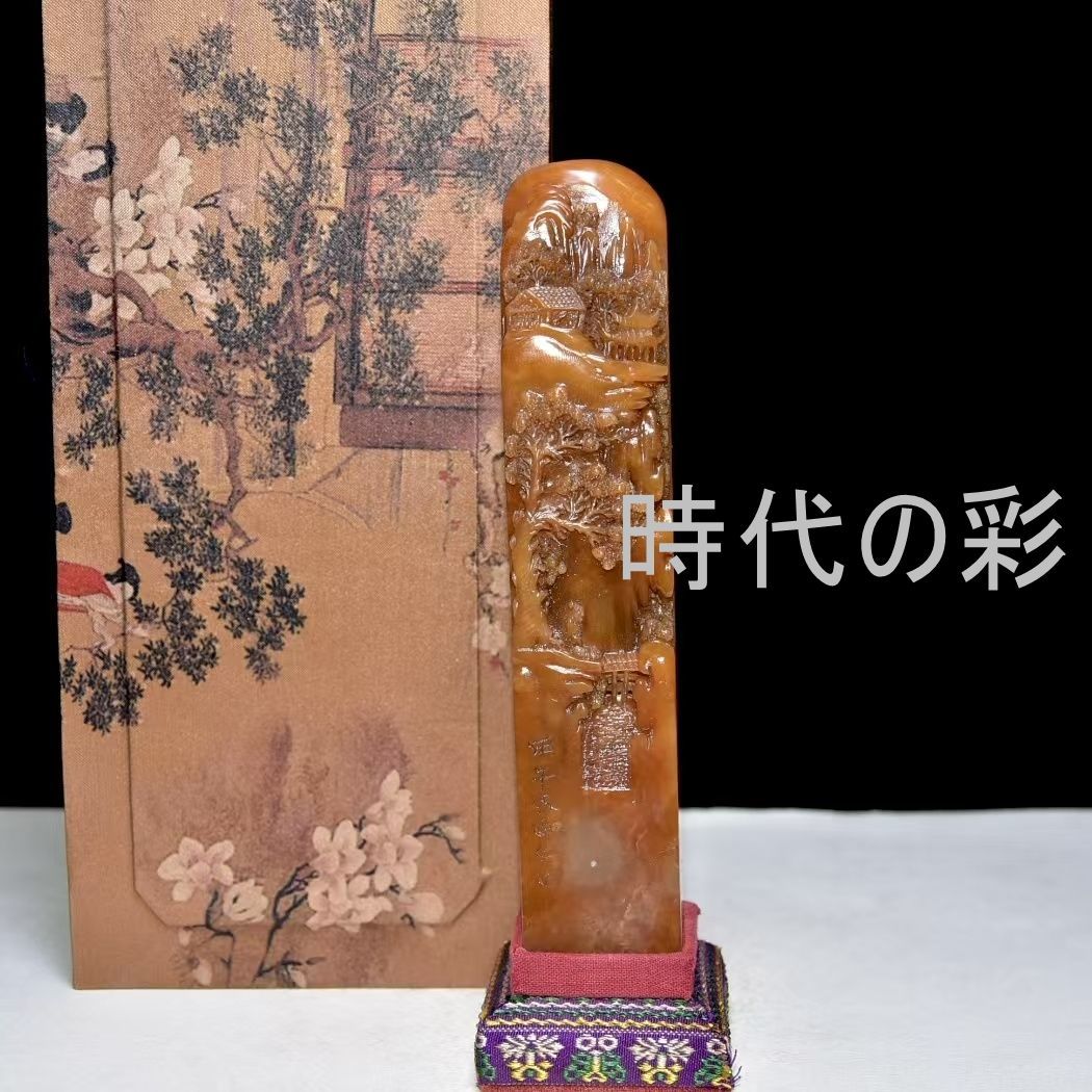 【祖仁款 田黄印章】中国古美術 旧蔵 寿山石 田黄石 血絲紋 蘿蔔絲紋 印章 細密彫 篆刻 書道具 印材 唐物 收藏逸品 R08070207 53,880円