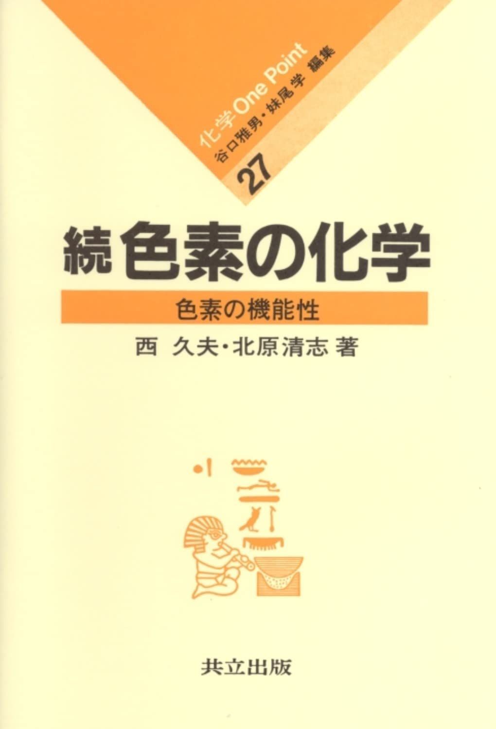 第4回 日本漫画大会 ポスターパンフレット 第4回 日本漫画大会 ポスターパンフレット