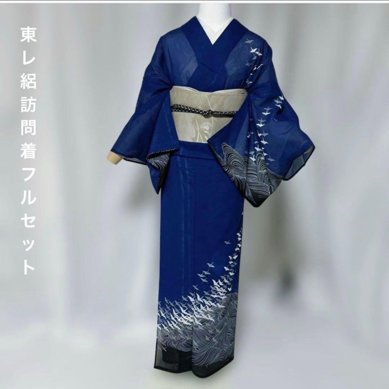 東レ 絽 訪問着 フルセット 夏帯 夏帯締め 夏帯揚げ - メルカリ