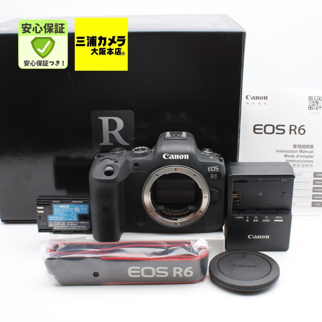 ほぼ新品 | S数1,000回以下] Canon EOS R6 ボディ ミラーレス一眼